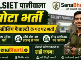 CDLSIET Panniwala Mota Bharti