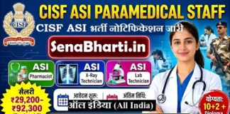 CISF ASI Paramedical Staff Recruitment