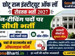 CRIL Chhotu Ram Institute of Law Rohtak Bharti