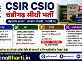CSIR CSIO Chandigarh Bharti