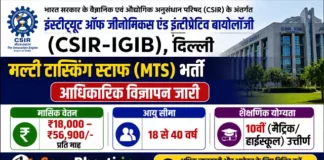 CSIR IGIB MTS Bharti