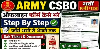 CSO Central Command CSBO Recruitment
