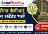 Chandigarh PGI Lab Attendant Bharti