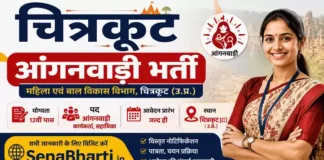 Chitrakoot Anganwadi Bharti