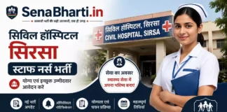 Civil Hospital Sirsa Staff Nurse Bharti