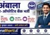 Co-Operative Bank Ambala Bharti