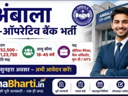 Co-Operative Bank Ambala Bharti