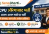 DCPU Aurangabad Bharti