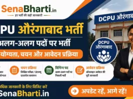 DCPU Aurangabad Bharti