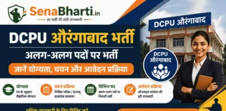 DCPU Aurangabad Bharti