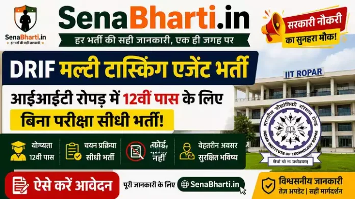 DRIF Multi Tasking Agent Bharti