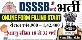 DSSSB Bharti
