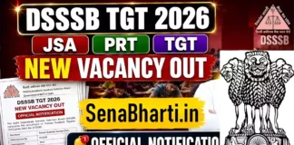 DSSSB Job Vacancy