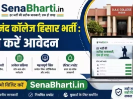Dayanand College Hisar Bharti