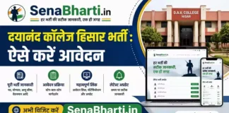 Dayanand College Hisar Bharti