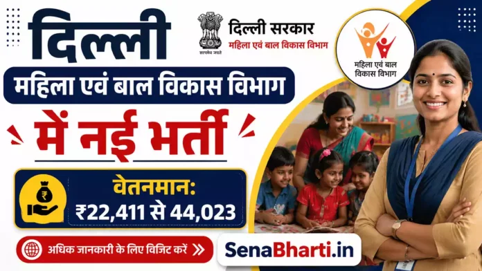 Delhi Anganwadi Recruitment