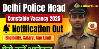 Delhi Police Head Constable Vacancy Delhi Police Head Constable Recruitment