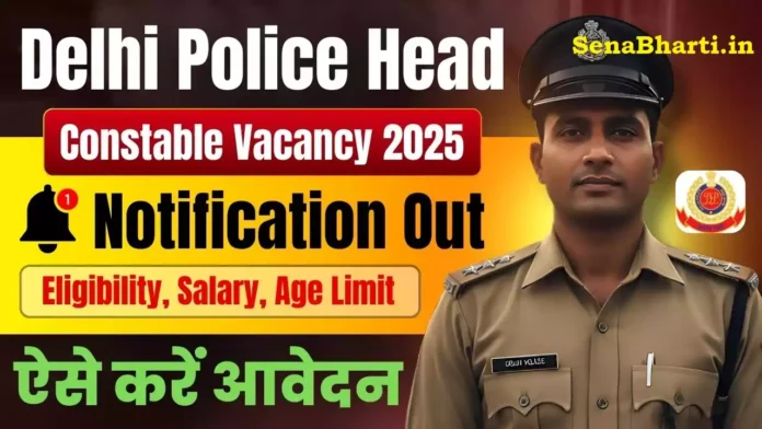 Delhi Police Head Constable Vacancy Delhi Police Head Constable Recruitment Delhi Police Head Constable Vacancy Delhi Police Head Constable Recruitment