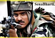 टीए सेना रैली भर्ती Big Delhi TA Army Rally Bharti 2026 Date Delhi TA Army Rally Bharti TA Army Bharti Territorial Army Rally Bharti