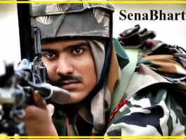 Delhi TA Army Rally Bharti TA Army Bharti Territorial Army Rally Bharti