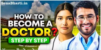 Doctor Kaise Bane How to become a doctor in Hindi