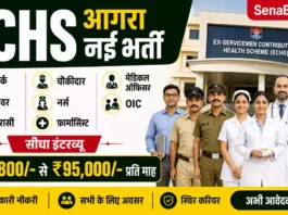 Army ECHS Agra Bharti