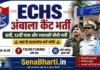 ECHS Ambala Cantt Bharti