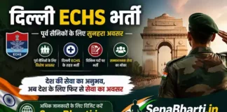 ECHS Delhi Bharti