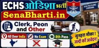 ECHS Gopalpur Bharti