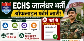 ECHS Jalandhar Bharti