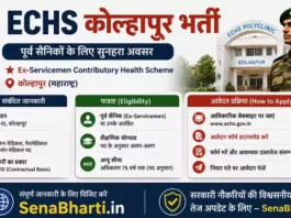 ECHS Kolhapur Bharti