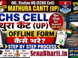 ECHS Mathura Cantt Bharti
