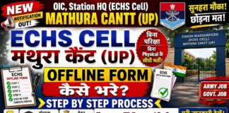 ECHS Mathura Cantt Bharti