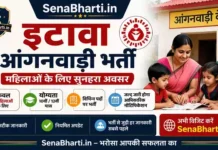 Etawah Anganwadi Bharti 2026: इटावा में आंगनवाड़ी के 324 पदों पर सीधी भर्ती, यहाँ से करें ऑनलाइन आवेदन Etawah Anganwadi Bharti