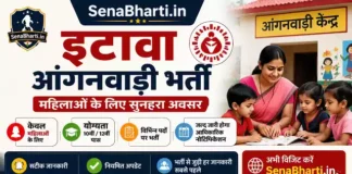 Etawah Anganwadi Bharti