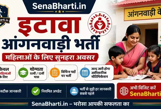 Etawah Anganwadi Bharti