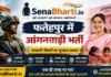 Fatehpur Anganwadi Bharti 2026: 489 पदों पर ऑनलाइन आवेदन शुरू Fatehpur Anganwadi Bharti