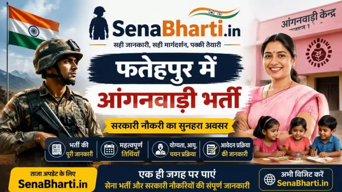 Fatehpur Anganwadi Bharti