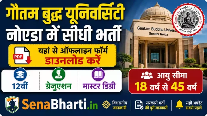 Gautam Buddha University Noida Bharti Gautam Buddha University Noida Bharti