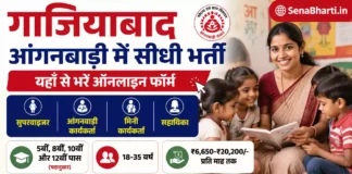 Ghaziabad Anganwadi Bharti