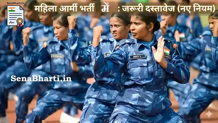 Girl Army Bharti Complete documents lists Documents Required at Recruitment Rally Venue