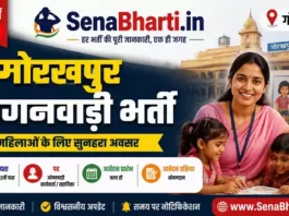 Gorakhpur Anganwadi Bharti