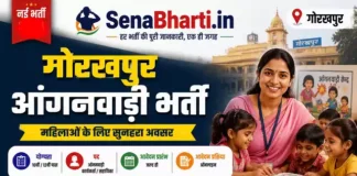 Gorakhpur Anganwadi Bharti