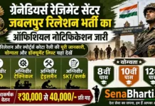 Grenadiers Regiment Centre Jabalpur Relation Bharti