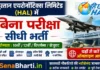HAL ITI Apprentice Vacancy