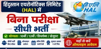 HAL ITI Apprentice Vacancy