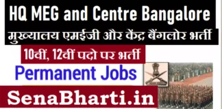 HQ MEG and Centre Bangalore Recruitment HQ MEG Centre Bangalore Bharti