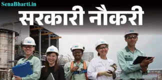 HVF Avadi Apprentice Recruitment