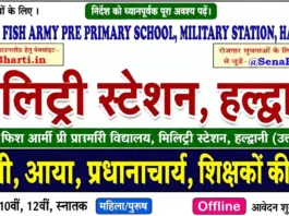 Haldwani Military Station Bharti