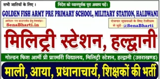 Haldwani Military Station Bharti